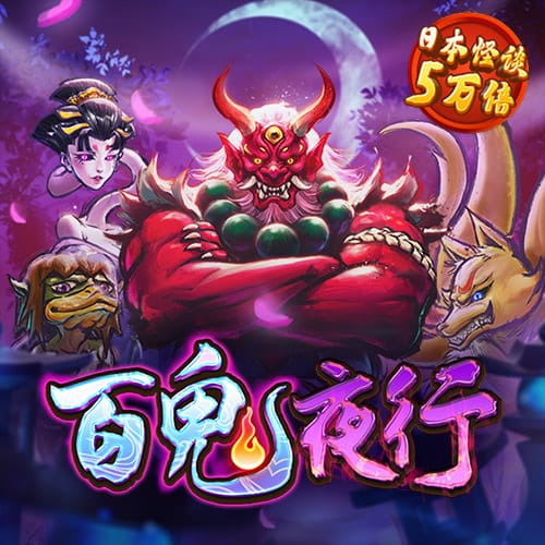 pp电子哪个最好爆