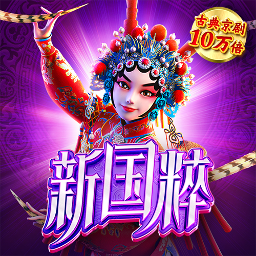 大众娱乐彩票首页官网