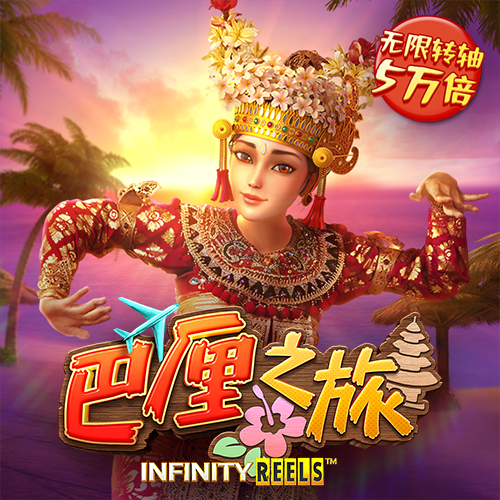 搏体育app入口