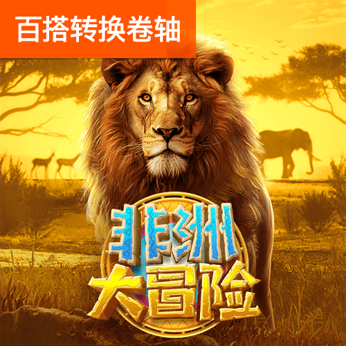 乐动体育下载app