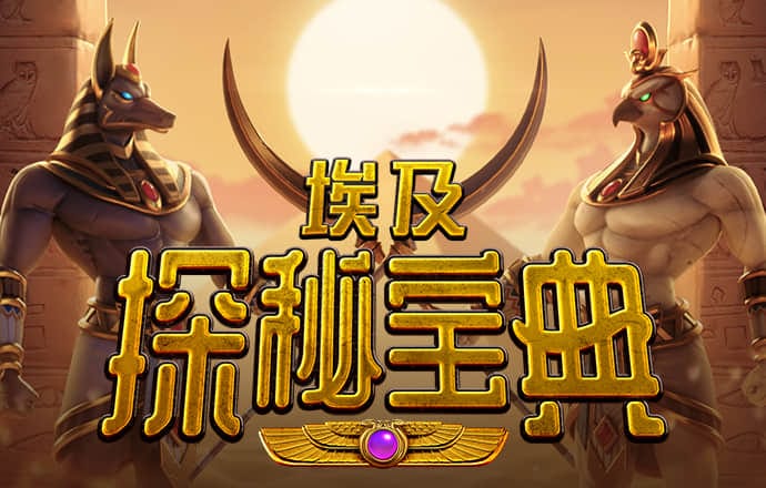 分分预测网站