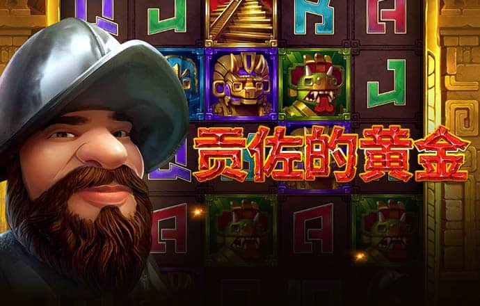金狮贵宾会员登录入口