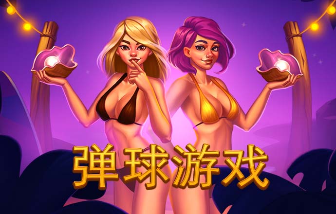 百家家乐app下载安装官网