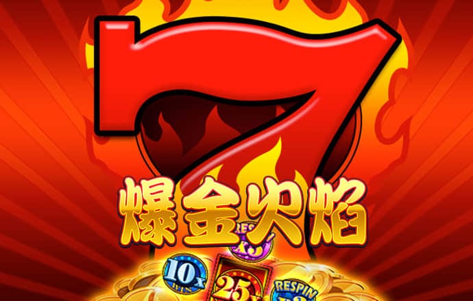 博澳体育官网平台下载app